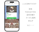 あなたの代わりに働くLINE公式作ります 丸投げOK！売上UP！お任せください イメージ9