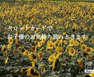 子育てのお悩み、解決します 最強の親子関係、作りましょう！ イメージ1