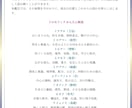 生命の樹であなたの魂の地図を読み解きます トートタロット×生命の樹であなたの魂の本質と使命を明らかに イメージ3