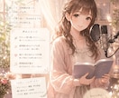 落ち着いた安心感のある声をお届けします ビジネスや企業ナレーションなどに向いております。 イメージ2