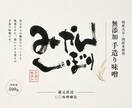 修正無制限でプロの書道家が筆文字デザインします 筆文字で圧倒的な差別化、個性的なデザインを提供します イメージ2