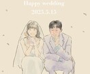 結婚式・似顔絵・ウェルカムボードのイラスト描きます 大切な人との想い出作りのお手伝いをさせて頂きます イメージ2