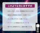 月鏡霊視鑑定｜あらゆる悩みを【願望成就】へ導きます 恋愛・仕事・人間関係・お金など幅広く鑑定します イメージ4