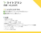 あなたの会社の広報担当になります SNS運用代行、チラシや動画制作など幅広く対応！ イメージ2