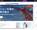 安値であなたのお店のWebサイトを作ります GoogleMapやSNS等に掲載するWebサイト作成します イメージ2