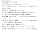 シチュエーションボイス台本執筆します すぐにほしい、そんな方にも。皆様の都合に合わせて執筆致します イメージ1