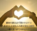 霊視で告げる復縁成就の幸未来お相手の本心を占います 霊感タロット×想念伝達でお二人の愛成就へ導きます イメージ4