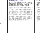 推し活も経済も毎朝LINEに届くBotを作ります 毎日のニュース収集が1日1分に変わる専用システム イメージ8