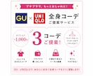 写真でパーソナルカラー&骨格診断します 年齢とともに変わる「似合う」似合うが見つかります。 イメージ9