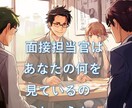 海外事業25年越えのプロがキャリア相談に乗ります 現役課長が、あなたの海外キャリアに本音で伴走します！ イメージ7