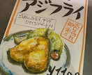 かわいいイラストの手書きPOP描きます 手書きPOPで売上伸ばしませんか？ イメージ3