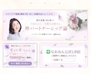 有料素材使用！女性向け高品質画像を制作します 「かわいい・きれい」だけじゃないデザインをお任せください！ イメージ7