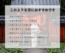 お金の心配を消す不思議な占い…金欠から脱出させます ☆お金に愛されて不安のない明日へ！ イメージ3