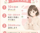 育児中ママの愚痴・モヤモヤ聞きます 同じママだから分かる。気軽に話せる場所です イメージ3
