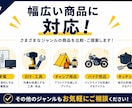 あなたに合う商品選びをお手伝いします ネット検索の手間を減らし、納得できる商品選びをサポート イメージ4