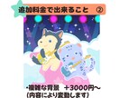 小物1点無料◎優しくかわいい動物をお描きします 広告・挿絵・アイコンに/大切なペットさんも/プレゼントにも◎ イメージ4