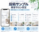 Instagramカルーセル投稿を作成します 構成・画像・文章までまとめて制作します イメージ4