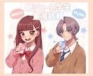 商用込み！学生風量産イラストを描きます 配信サムネや活動等で使えて、青春時代を思い出せるイラストです イメージ1