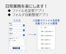 PowerAppsでのアプリ制作を支援します 初心者歓迎！DX化、自動化、データ可視化、AI導入をサポート イメージ5