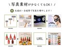 3月まで｜6枚6000円！魅せる商品画像作ります amazon/楽天/ヤフーなど魅力ある画像を提供します イメージ4
