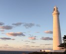 ご希望に沿って国内旅行の行程を作成します あなただけの旅行プランを提案します イメージ2