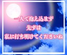 今こそ踏み出す時✨光輝く貴方の選択の扉が開きます 人間関係、仕事、恋愛問題、貴方の本心打ち明けてくれませんか イメージ8