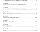 海外留学・願書エッセイサポート致します 高額なエージェントに頼らず願書用エッセイが書けるようになる イメージ3
