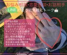 日常の悩み/相談/恋愛】どんなことでもお聞きします 心のモヤモヤが晴れ，気持ちがスッキリ軽くなるカウンセリング✨ イメージ1