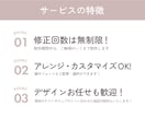 シンプルでテイストに合わせた地図をお届けします ７月末までの特別価格！お気軽に見積相談ください イメージ4
