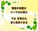 顔を出さずに文字で安心　ことばで心をほどきます 声にできない気持ちを、文字で安心して話せます イメージ4