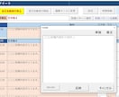 エクセルからツイッターAPIで自動投稿します ツイッターAPI認証で自動ツイート イメージ3