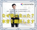 失恋の痛み、復縁の悩み。男性視点で答えます 辛い夜は僕に頼って。男性目線であなたの幸せを一緒に探します。 イメージ3