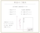 ウェルカムミラーステッカー作ります お客様のミラーサイズに合わせてお作りいたします イメージ5