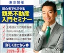 格安でバナー作成します 全サイズ1000円で承ります。 イメージ2