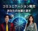 水星チャートリーディングします あなたの中にいる水星の声をキャッチ！ イメージ1