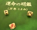 四柱推命１ヶ月間集中講座・個人指導いたします 四柱推命をマスターして、在宅ワーク・副業のやり方、アドバイス イメージ4