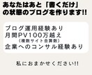 初心者向け！今すぐ始められるブログサイト制作します 丸投げでOK！初心者の方これからスタートの方おまかせ下さい！ イメージ3