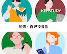 色で魅せるおしゃれSNSアイコン/イラスト描きます 商用OK！シンプルなのに目を引く配色デザイン○ イメージ3