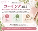 女性経営者が仕事や人生のお悩みに寄り添います 会社員から独立した経験を活かしあなたのお話をじっくり聴きます イメージ4