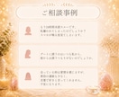頑張る恋に疲れた方そっと癒します 今必要な癒しと、手放してもいいことをみます イメージ5