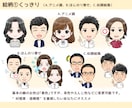 投稿が即「映える」！アイコン表情セット作成します インスタ・ブログで差をつけたいあなた向け◎似顔絵風も好評！ イメージ5