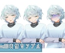 TRPG立ち絵を”動く立ち絵化”します セッション用・配信用｜感情表現重視で制作 イメージ3
