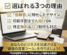高級感×シンプル！信頼される名刺をデザインします 士業・経営者向け、修正無料＆印刷代行まで丸投げOK◎ イメージ4