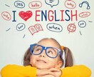 英語コーチングします 世界TOP100海外大学院生が教える英語 イメージ1