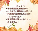 TikTok再生回数増やします TikTokで再生回数UP♪人気クリエイターの道へ★ イメージ6