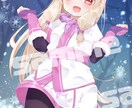 女の子中心！用途に合わせたイラスト制作いたします Vtuberや歌い手などの活動者様におすすめです！ イメージ3