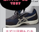 大事な靴のファスナー修理いたします もうファスナーが壊れてあきらめていた靴も使えるようになります イメージ1