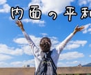 バサラ流スピリチュアル活法術で人生好転のお話します 今を肯定し全てとして生きる〜全肯定の極意〜 イメージ3