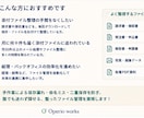 請求書等の添付ファイルを自動整理します 月50件の添付ファイル、毎回手作業で保存していませんか？ イメージ4