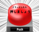 女性限定☆彡３分怒りの愚痴、お聞きいたします 暴言、怒鳴り　OK　怒りの矛先を私にグサッと。 イメージ1